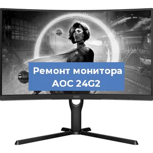 Замена конденсаторов на мониторе AOC 24G2 в Москве